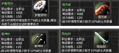 封神无敌最新图片