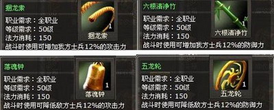 封神无敌最新图片