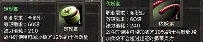 封神无敌最新图片