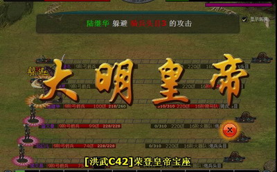 明朝时代最新图片