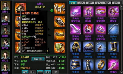 明朝时代最新图片