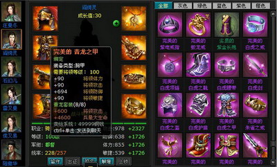 明朝时代最新图片