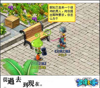 魔力学堂最新图片