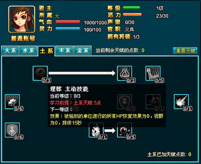 三国大乱斗最新图片