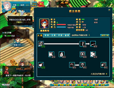 三国大乱斗最新图片