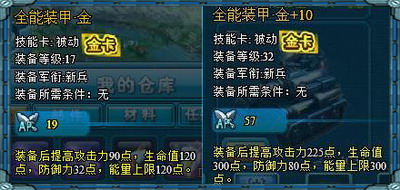 坦克大战最新图片