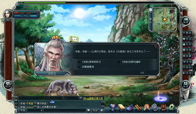 小李飞刀最新图片