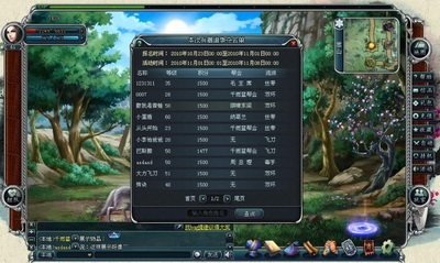 小李飞刀最新图片