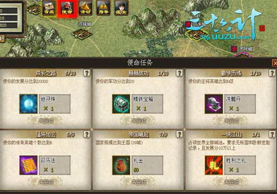 三十六计最新图片