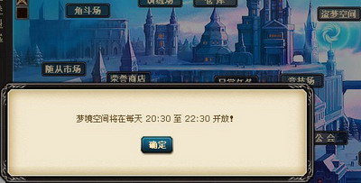 冰火国度最新图片