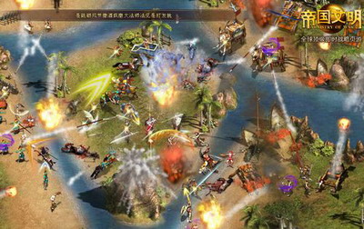 帝国文明最新图片