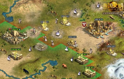 帝国文明最新图片