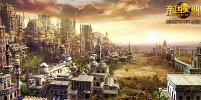 帝国文明最新图片