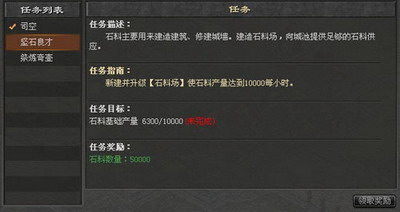 封神无敌最新图片