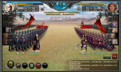 封神无敌最新图片