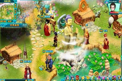 剑仙风云最新图片