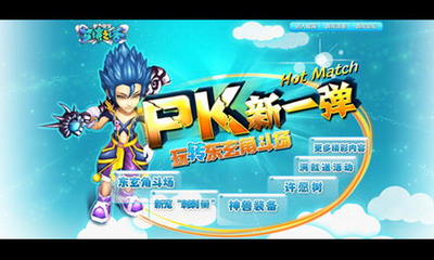 魔力学堂最新图片