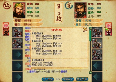 梦想帝王最新图片