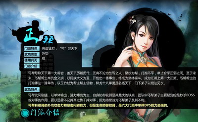 南帝北丐最新图片