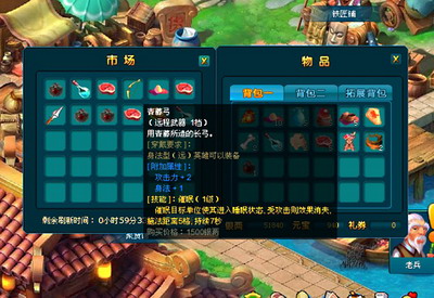 三国大乱斗最新图片