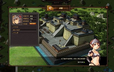 天地无双最新图片