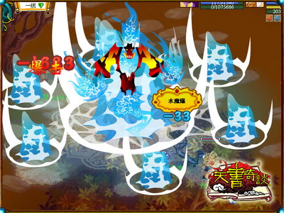 天书奇谈最新图片