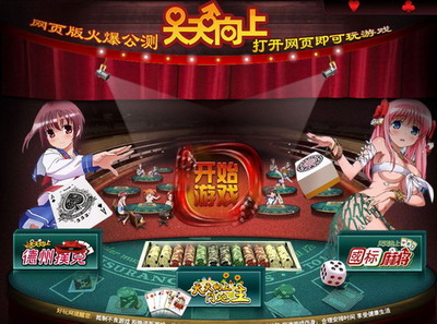 天天向上最新图片