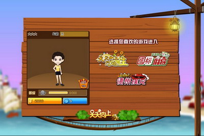 天天向上最新图片