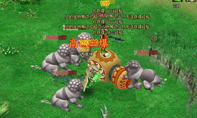 御剑江湖最新图片