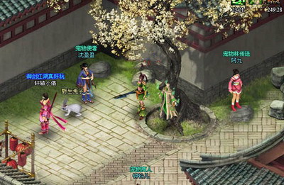 御剑江湖最新图片