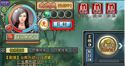 梁山好汉最新图片