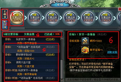 梁山好汉最新图片