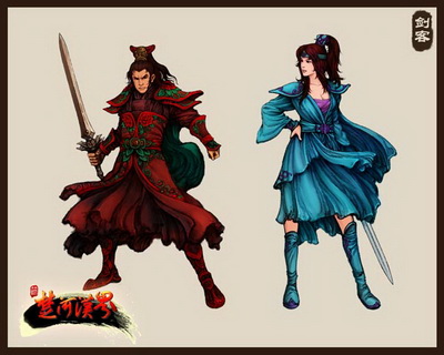 楚河汉界最新图片