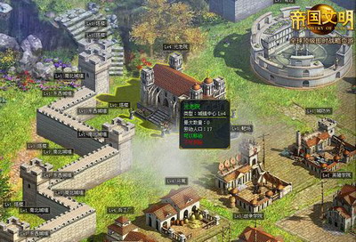 帝国文明最新图片