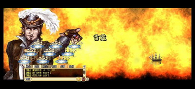 海洋时代最新图片