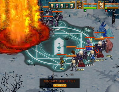 天战传奇最新图片