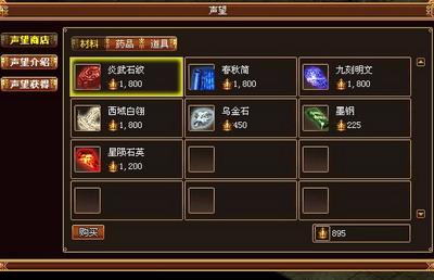 战将传奇最新图片