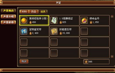 战将传奇最新图片