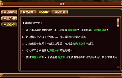 战将传奇最新图片