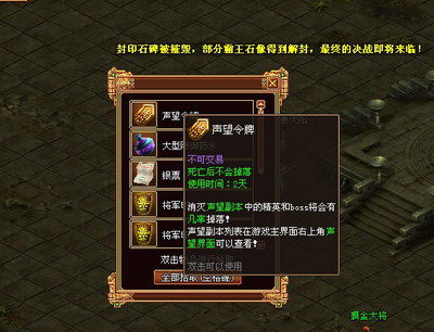 战将传奇最新图片