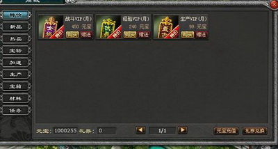 封神无敌最新图片