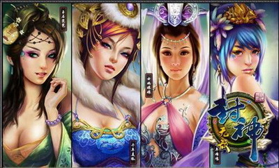 封神无敌最新图片