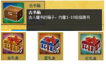 幻想三国最新图片