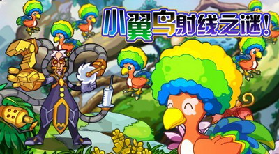 奥拉星最新图片