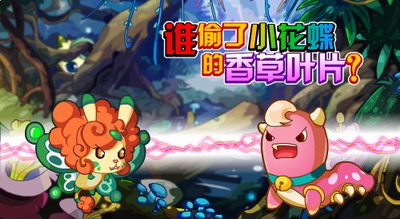 奥拉星最新图片