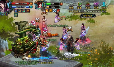 梦幻修仙最新图片