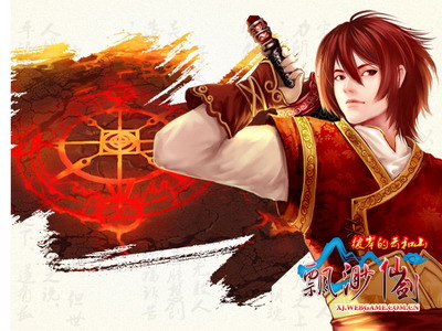 飘渺仙剑最新图片