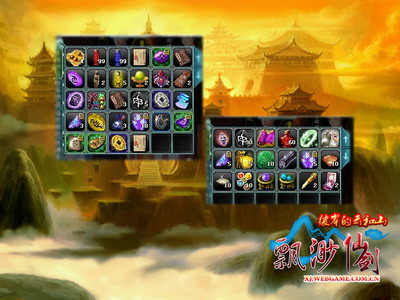 飘渺仙剑最新图片