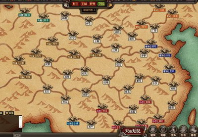 天地无双最新图片