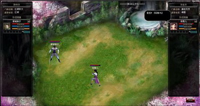 武林之王最新图片